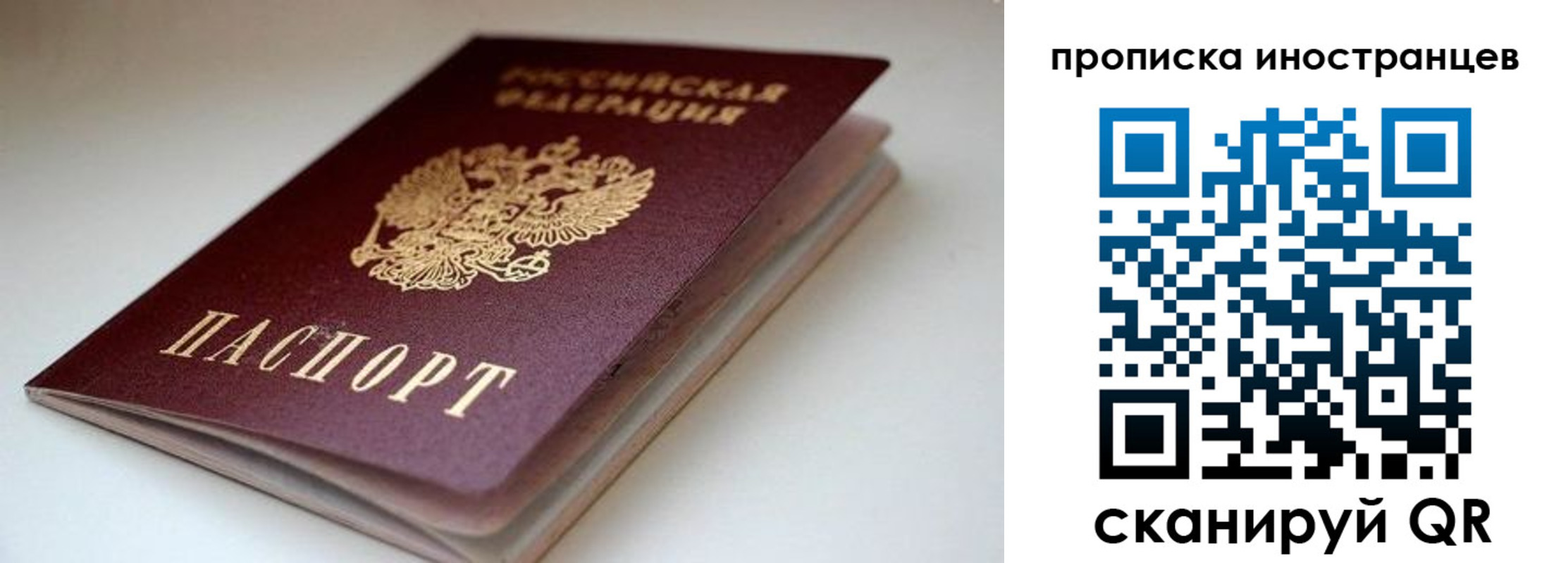 регистрация в Новотроицке