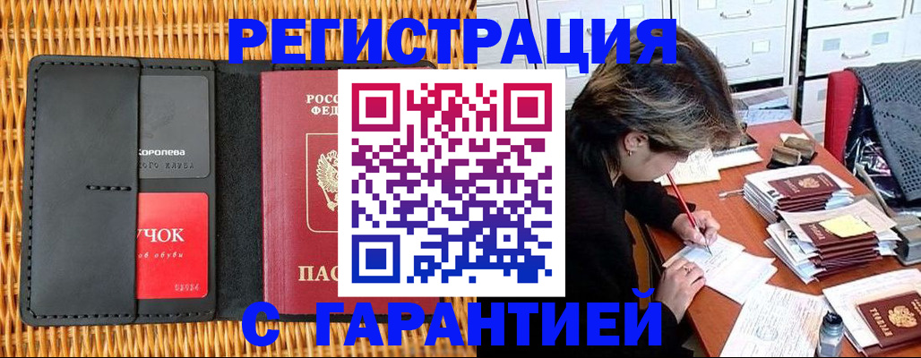 пропишу в квартире в Новотроицке